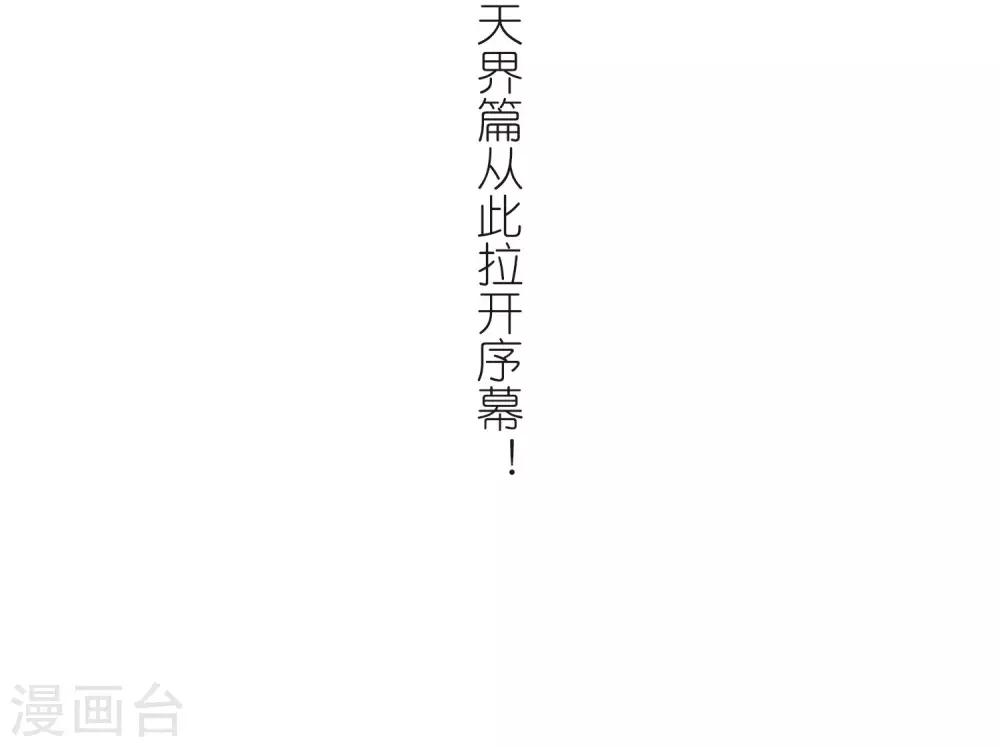 第436话 桂花树下322