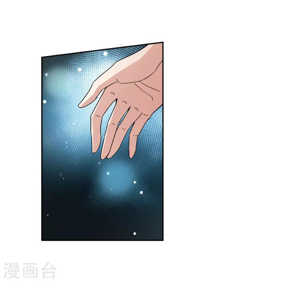 第408话 橘色曼珠沙华28