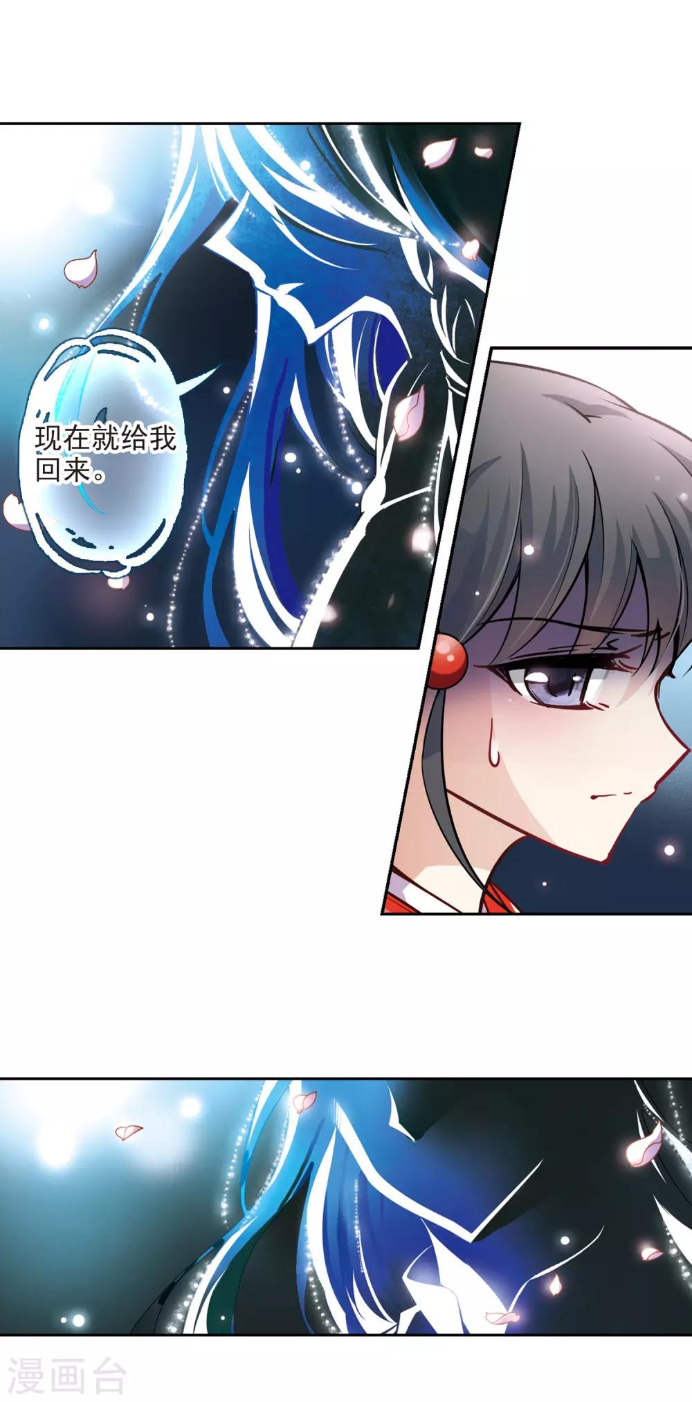 第82话 请求39