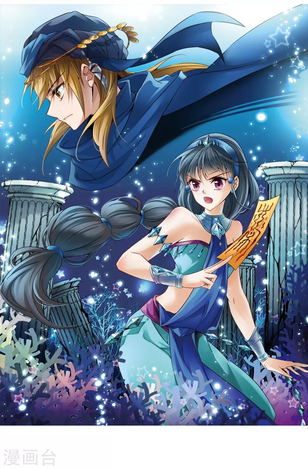第310话 魔王的宠物1-11