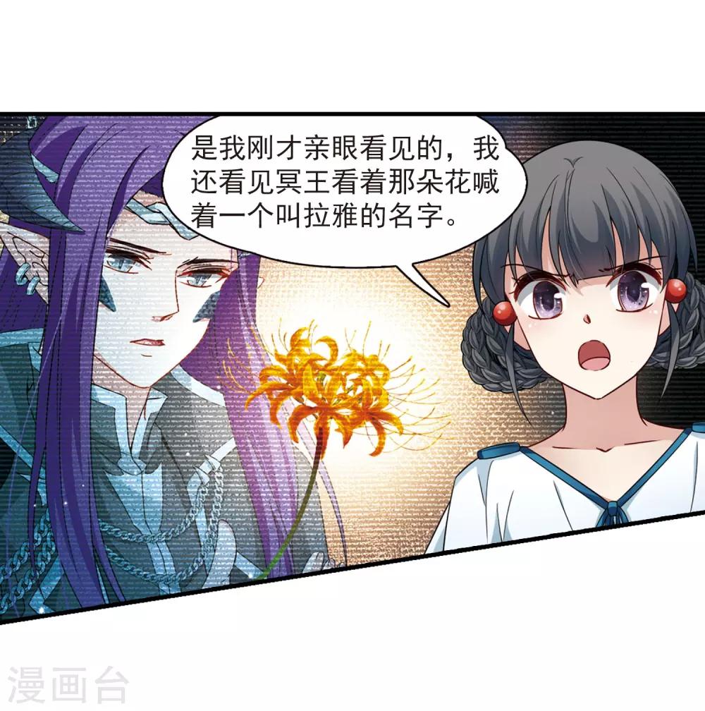 第409话 写给大家的梦15