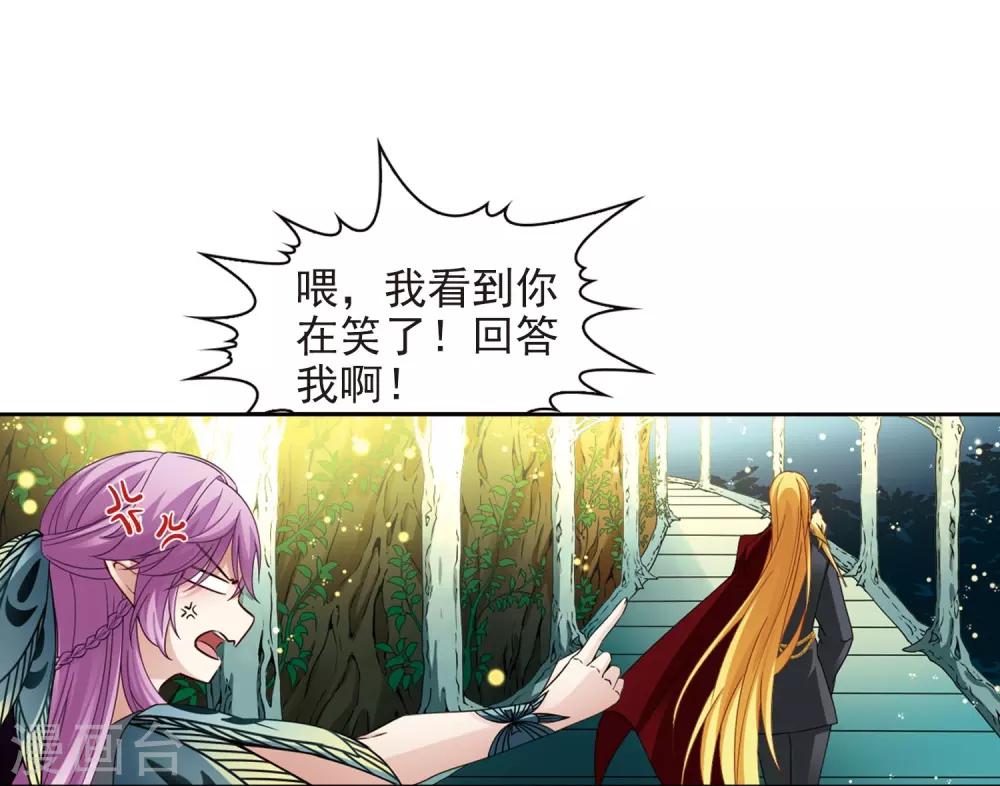 第473话 酒醉16
