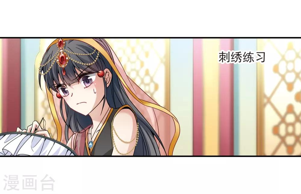第355话 目莲13