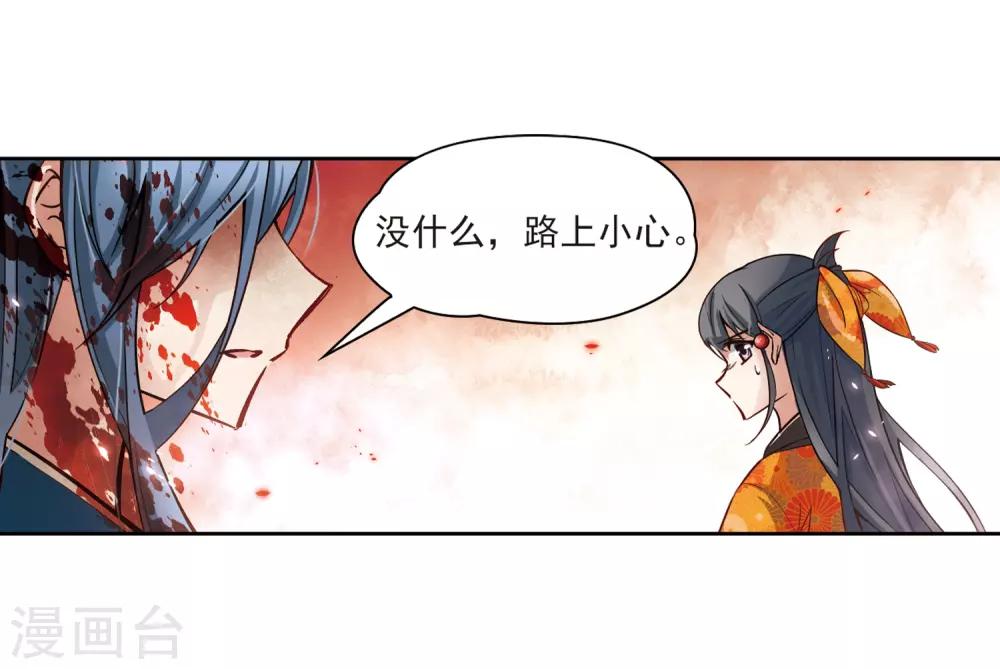 第52话 不眠的夜晚19