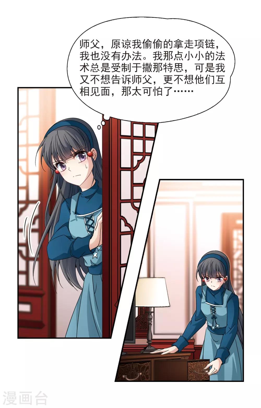 第346话 电影之约14