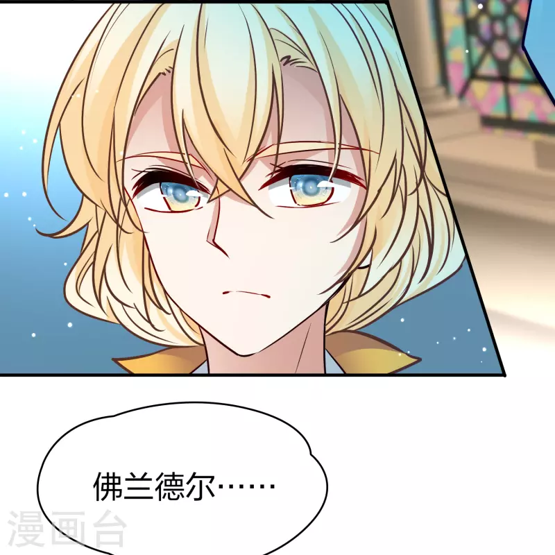 第2季第127话 被封印的记忆78