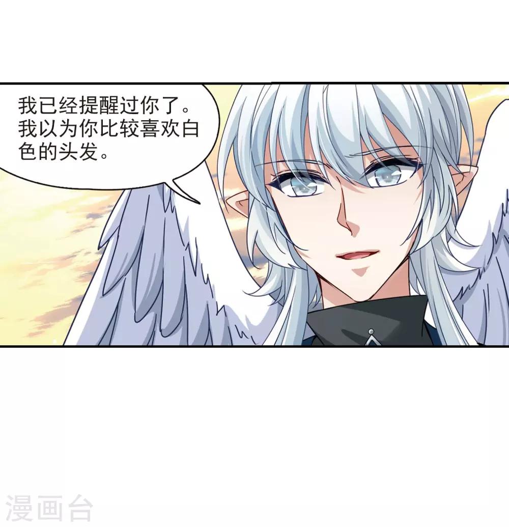 第461话 染白的头发125