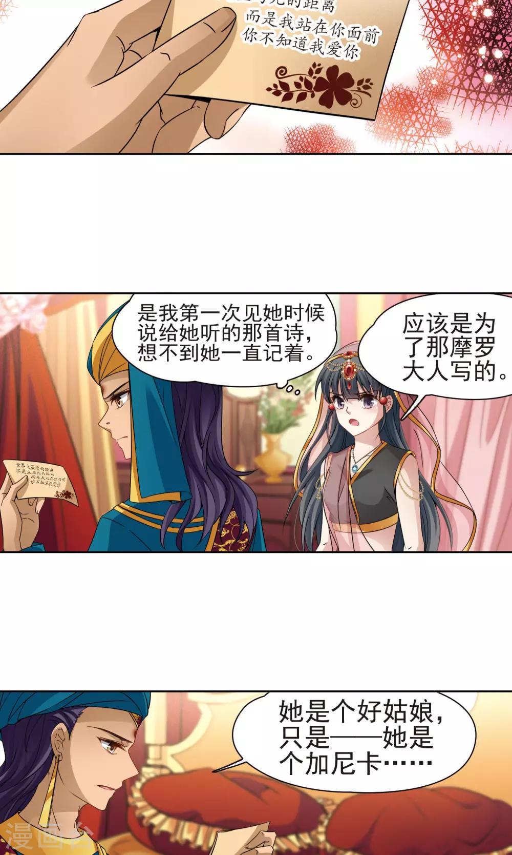第364话 小隐的失误113