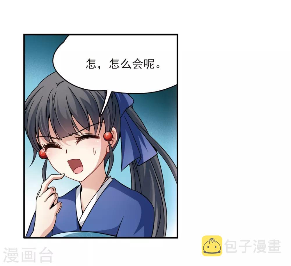第339话 往事如沙38
