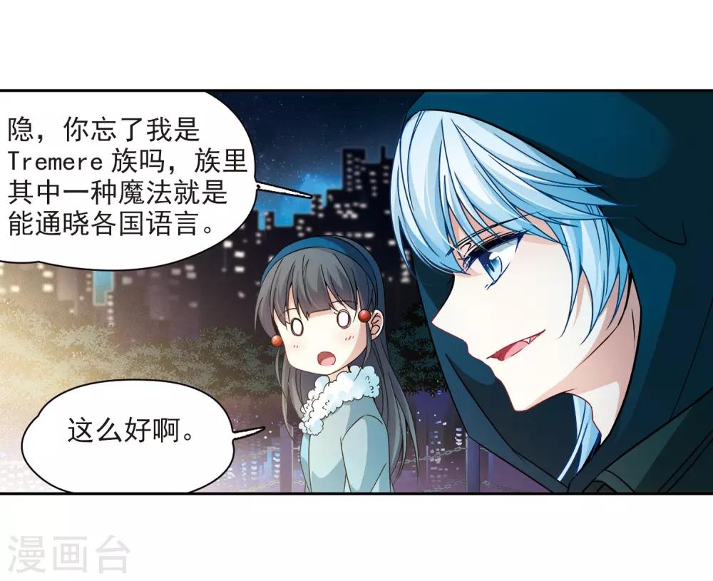 第346话 电影之约19