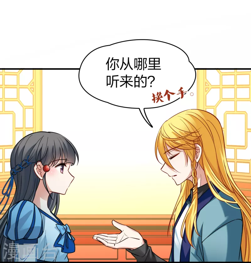 第2季第131话 向日葵花语333