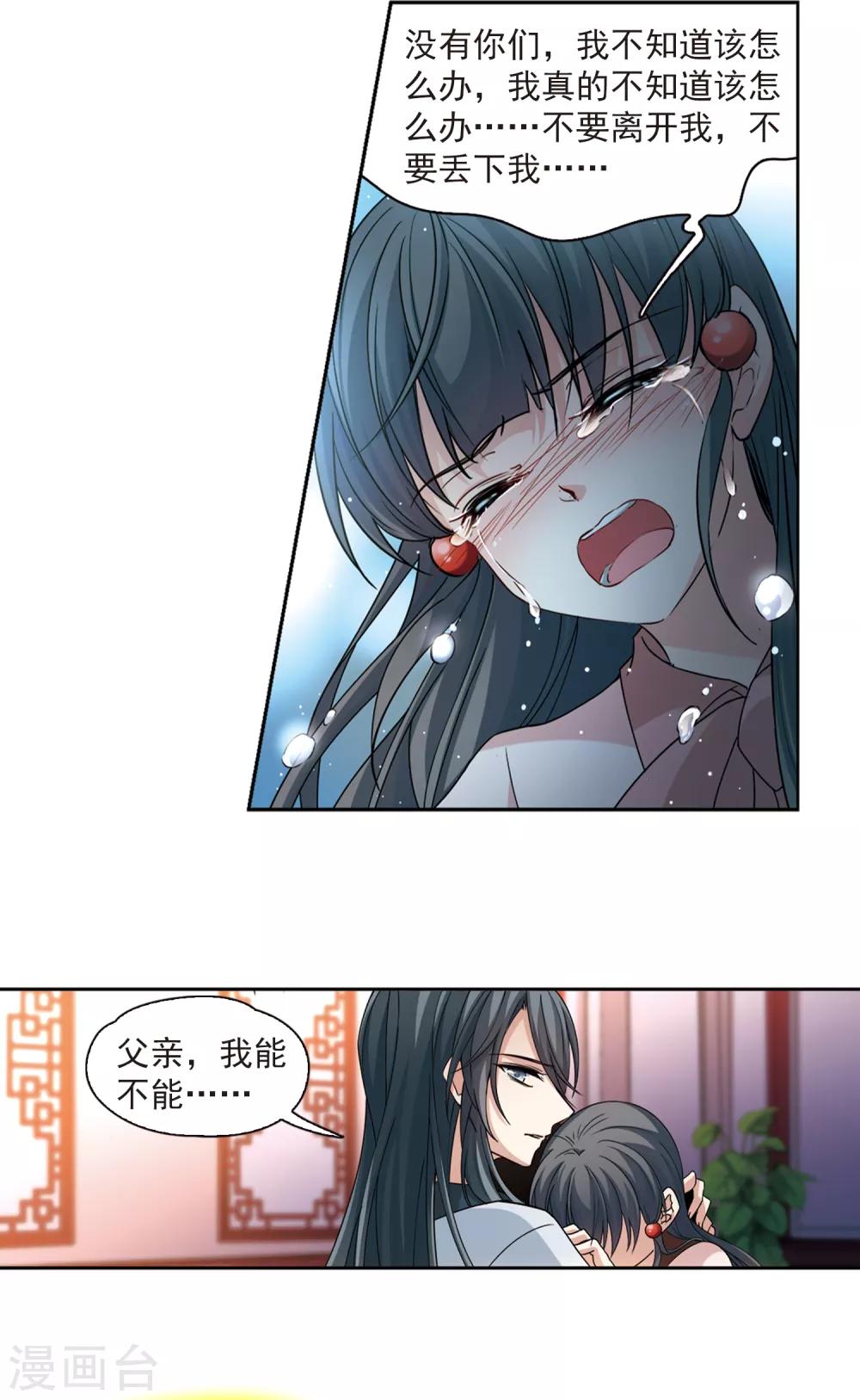 第503话 宿命的开始111