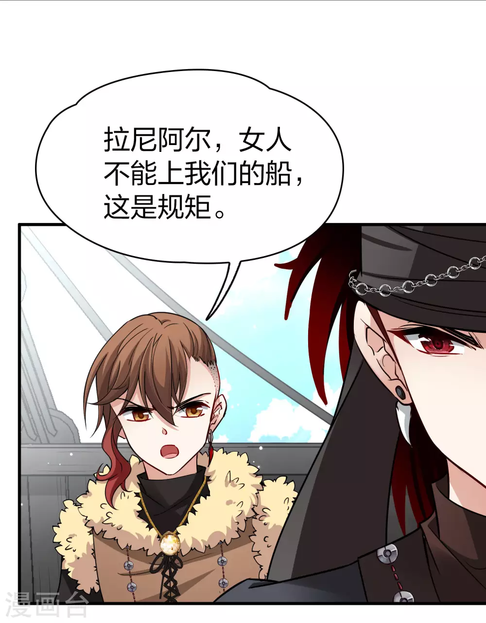 第2季第27话 维京海盗628