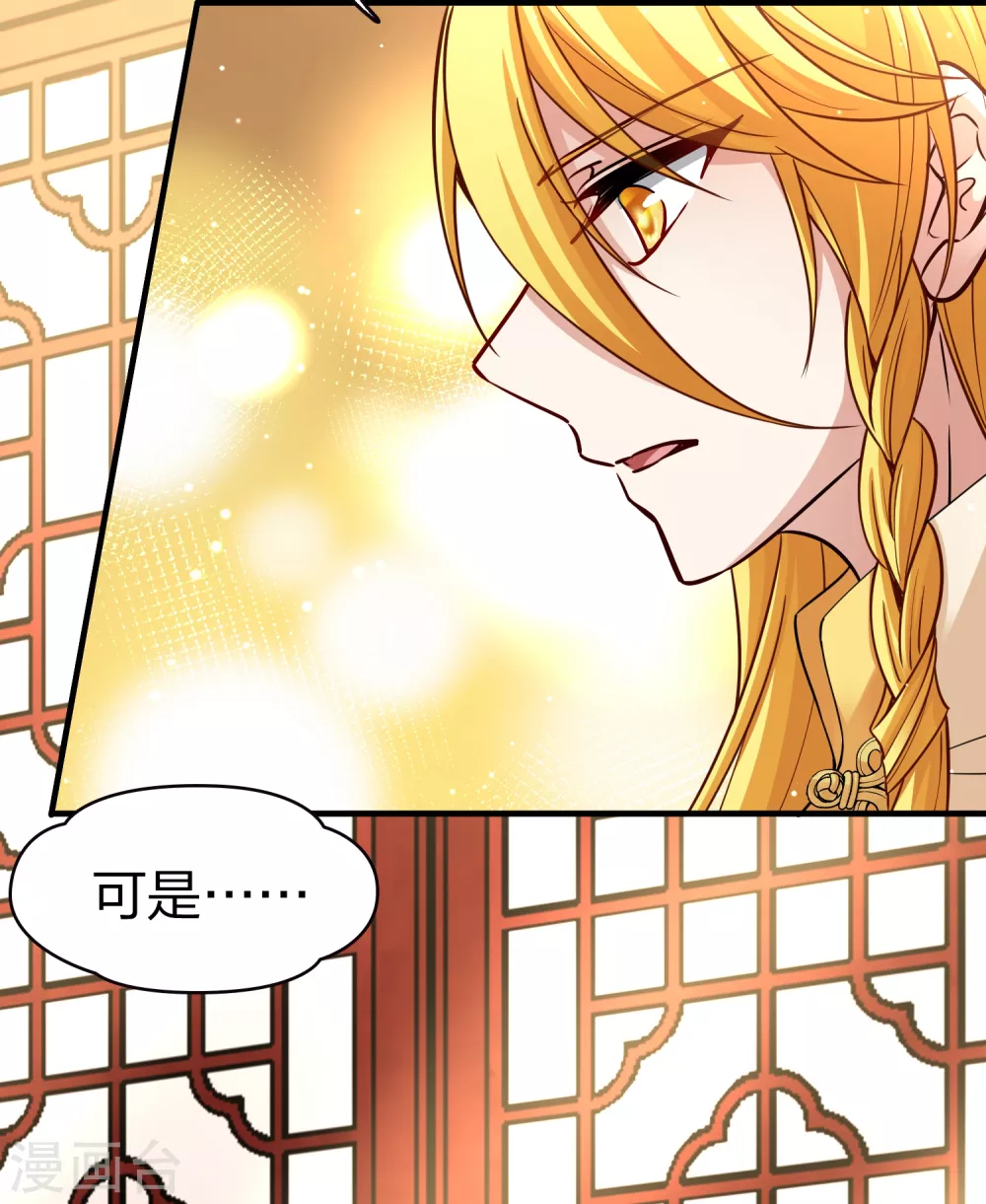 第2季第17话 水精灵的转世335