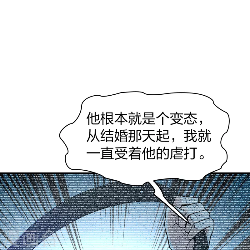 第2季第137话 消失的撒那特思230