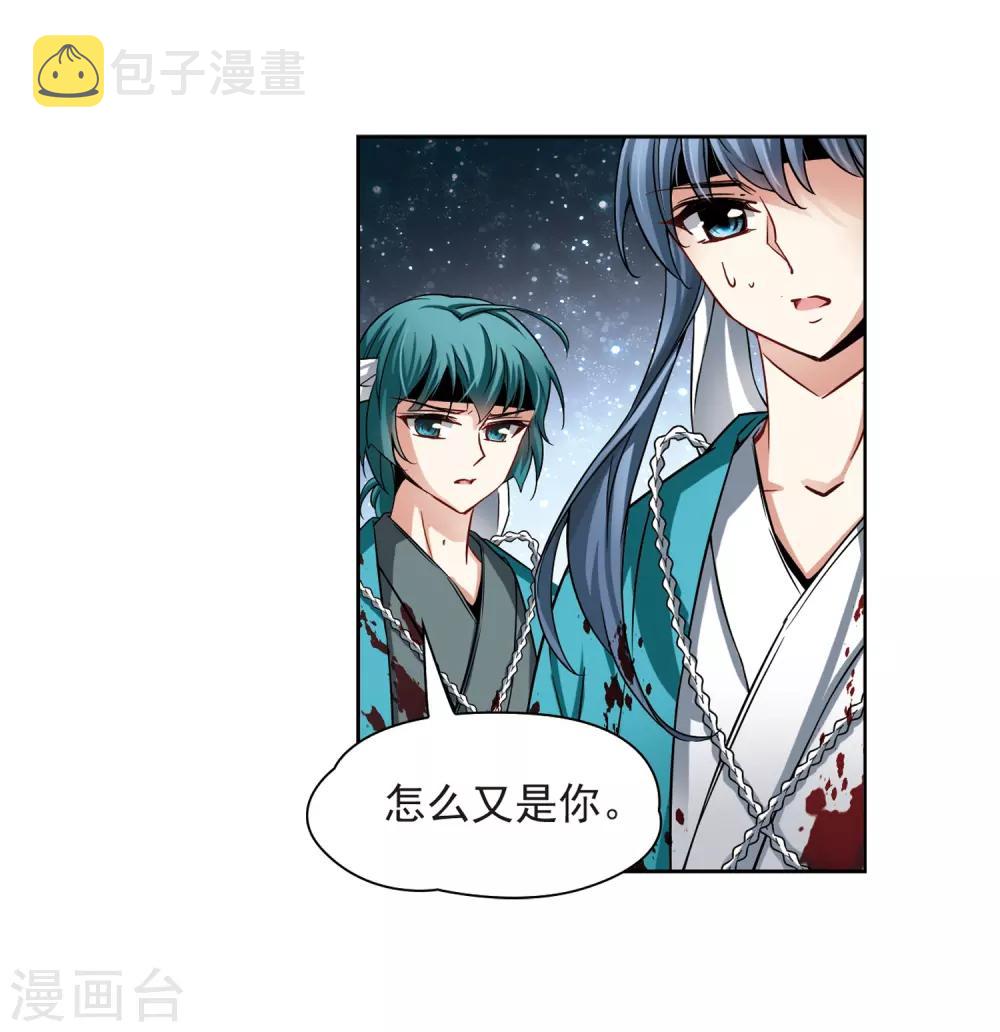 第65话 杀戮之夜25