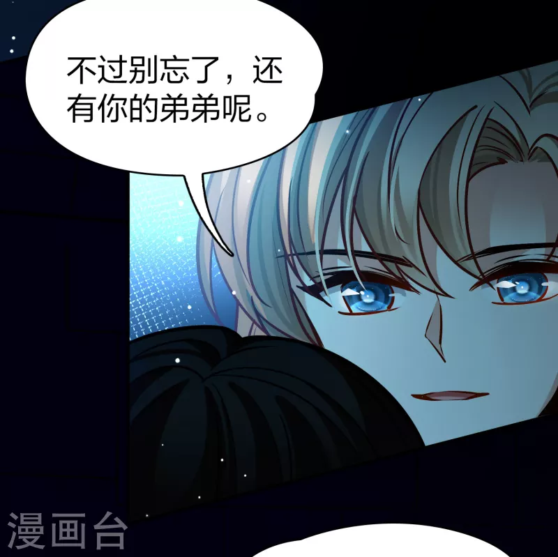 第2季第174话 复仇的种子112