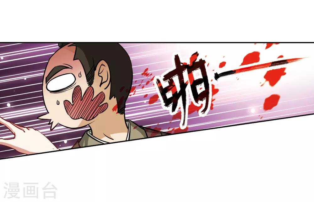 第62话 愚蠢的武士24