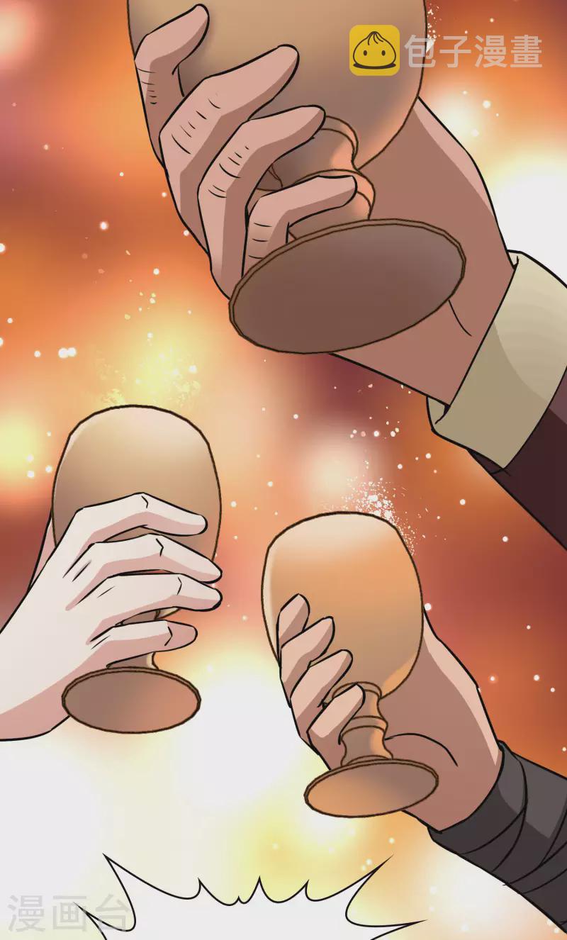 第2季第31话 纳维亚半岛218