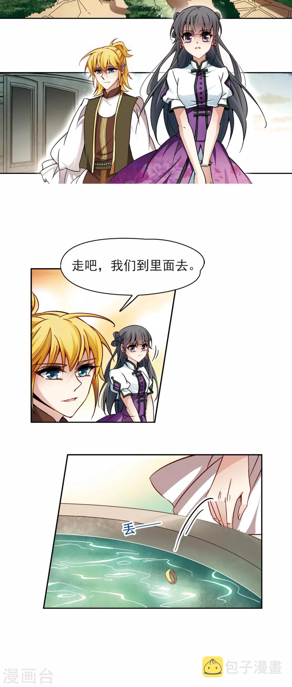 第185话 飞鸟的前世315
