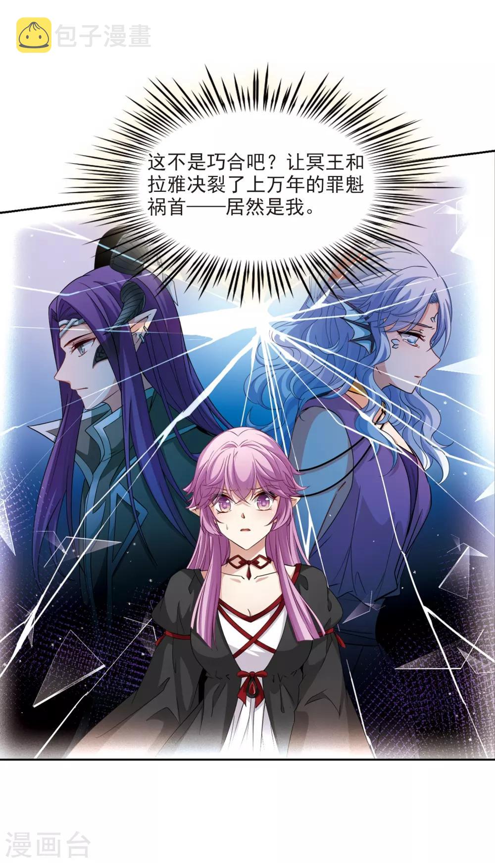 第465话 安提的求助27