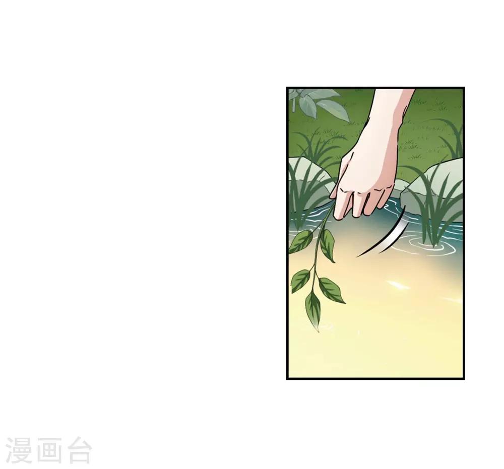 第461话 染白的头发117