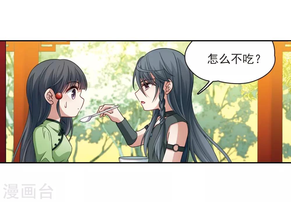 第437话 最後的任务27