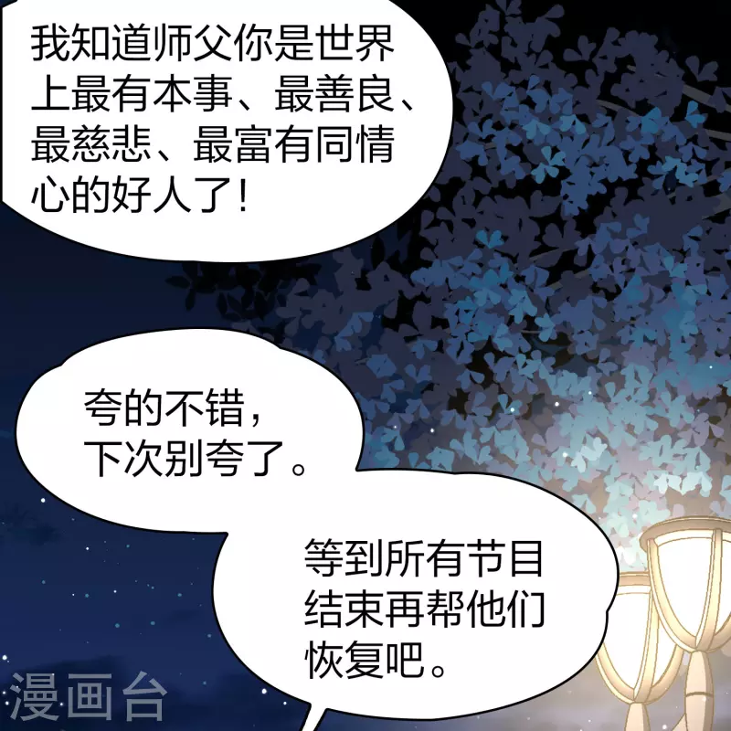 番外篇12 司音番外Just one day0617