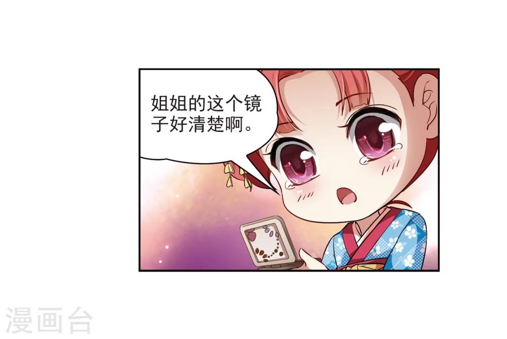 第36话 冲田总司215