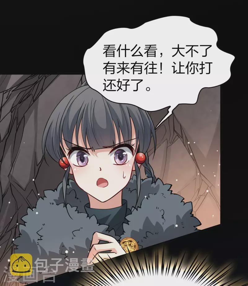 第2季第42话 莫名其妙的婚约224