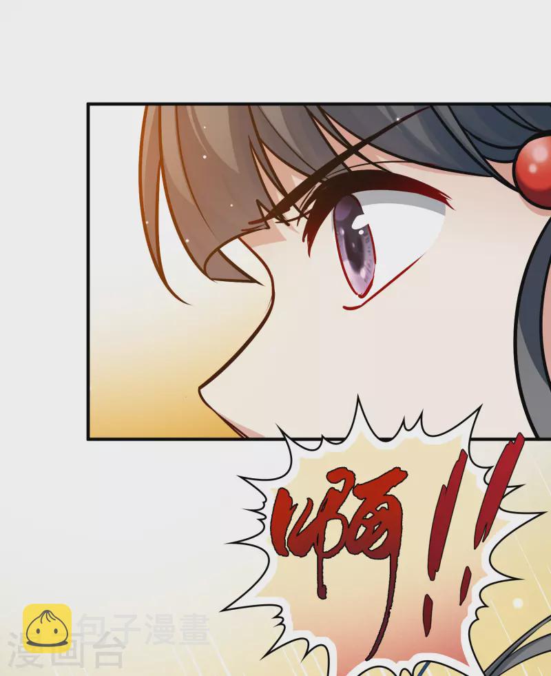 第2季第119话 幕後的操纵者49