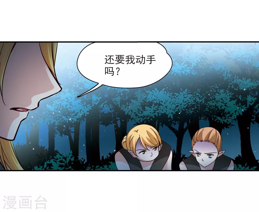 第472话 遇险38