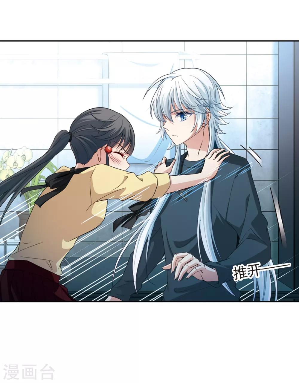 第435话 桂花树下224