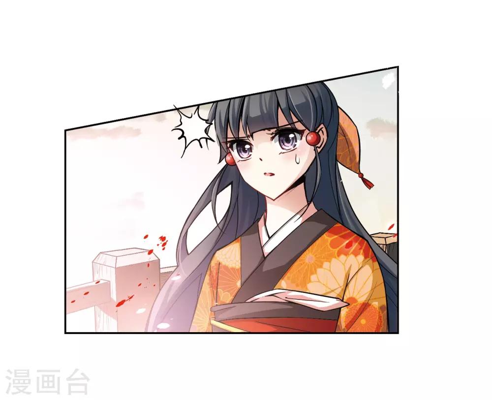 第51话 鬼之子38