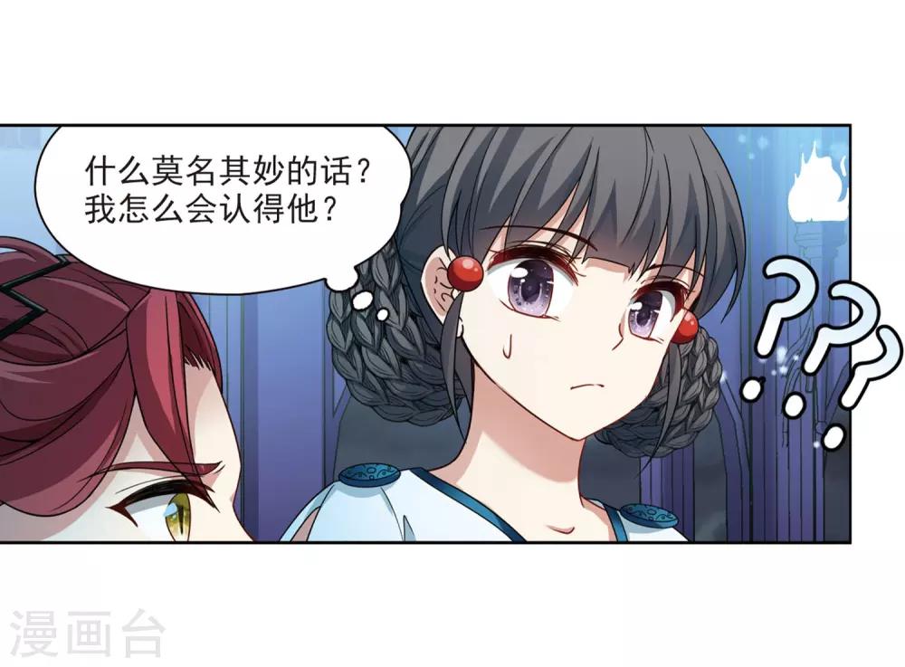 第406话 冥王的宴会325