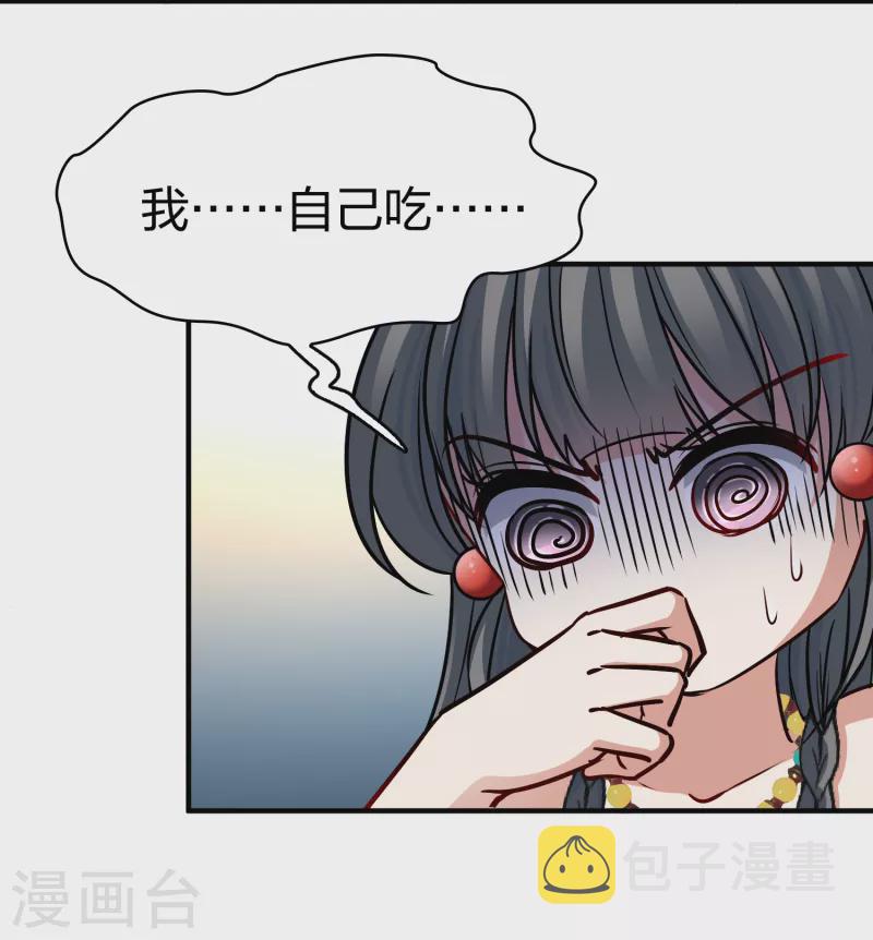 第2季第149话 绝食225