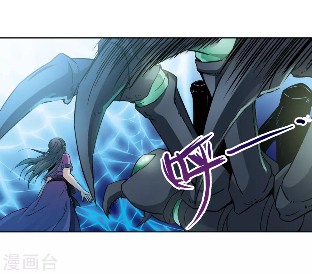 第317话 蜘蛛达达210