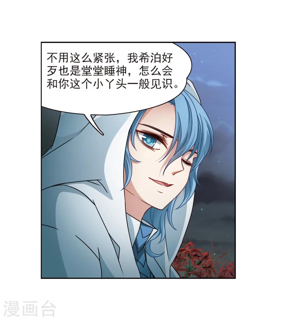 第403话 弹琴之人234