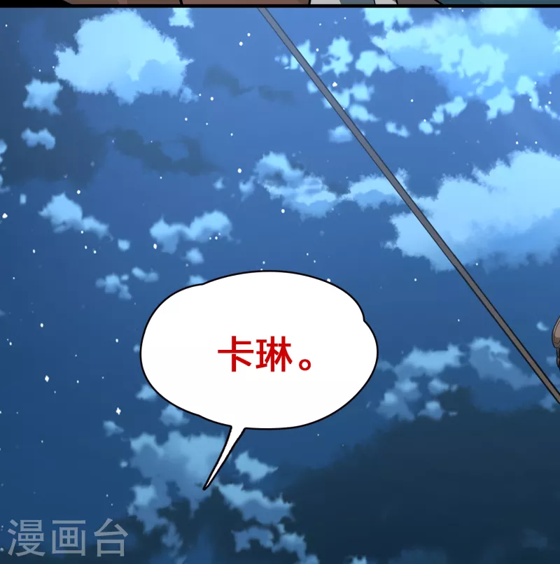 第2季第62话 拉尼阿尔的命运24