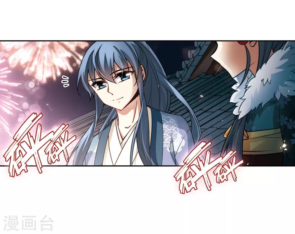 第72话 京都烟花318