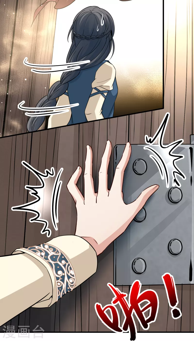 第2季第46话 维卡的秘密131