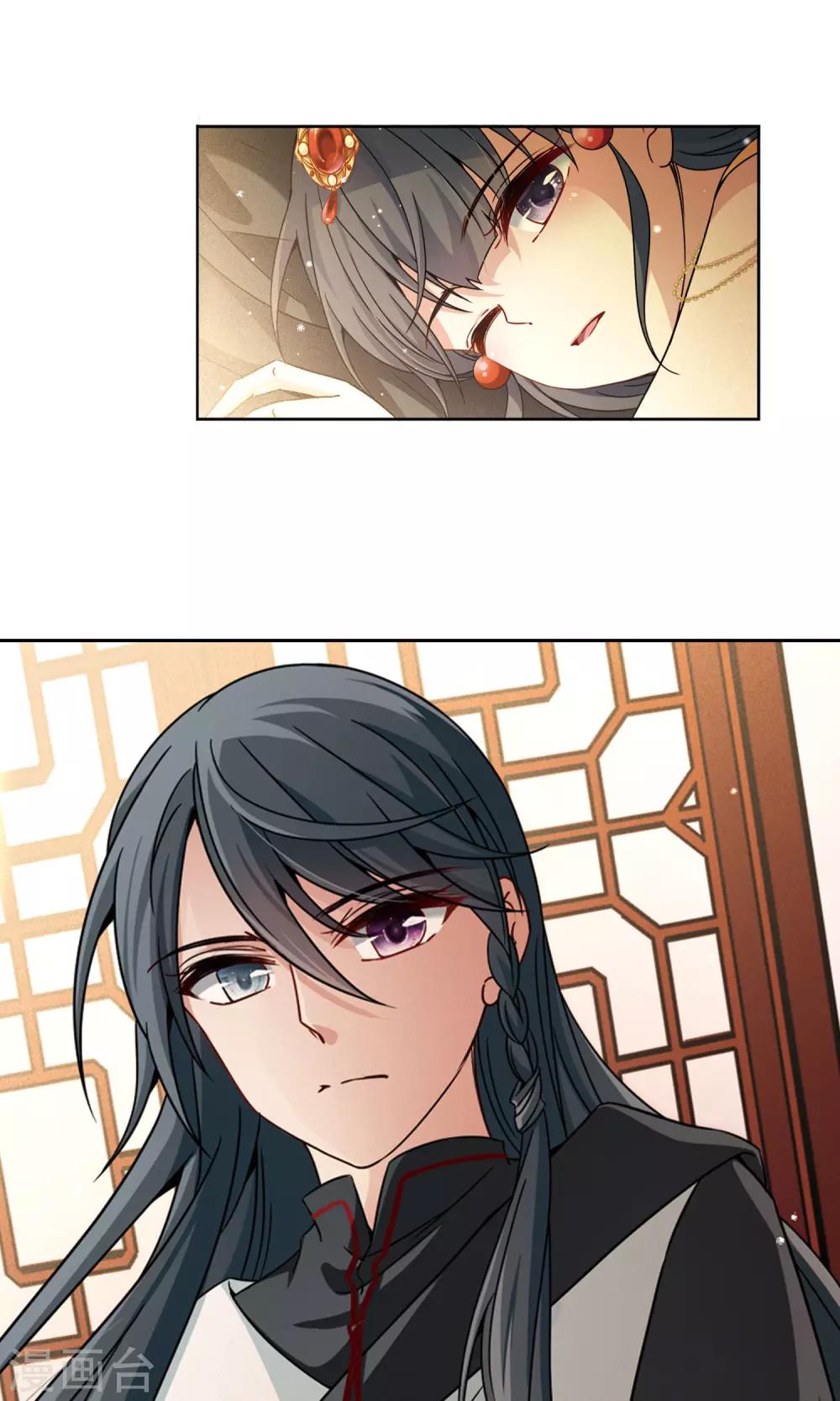 第374话 无量瓶的变化15