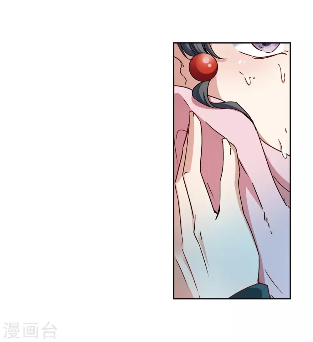第435话 桂花树下29