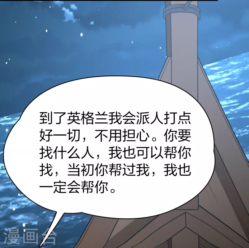 第2季第61话 拉尼阿尔的命运129
