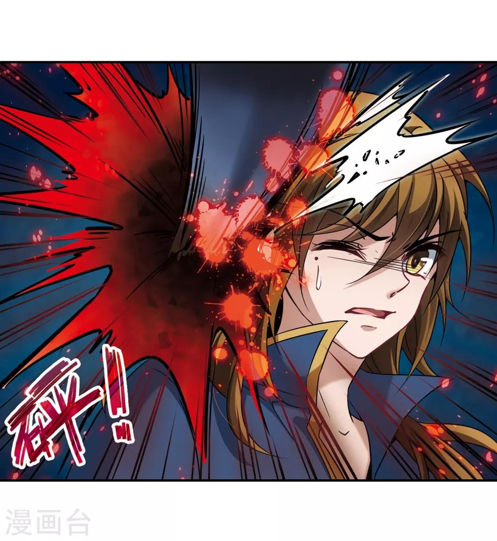 第317话 蜘蛛达达212