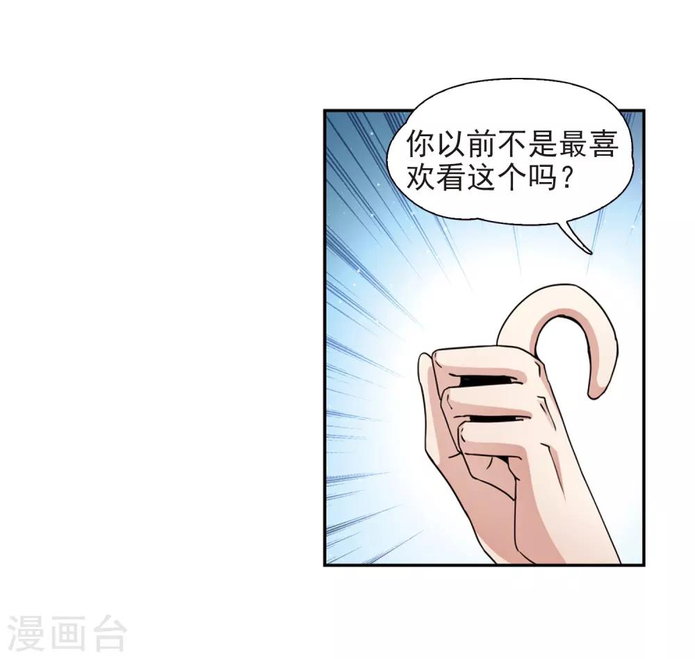 第447话 天界223