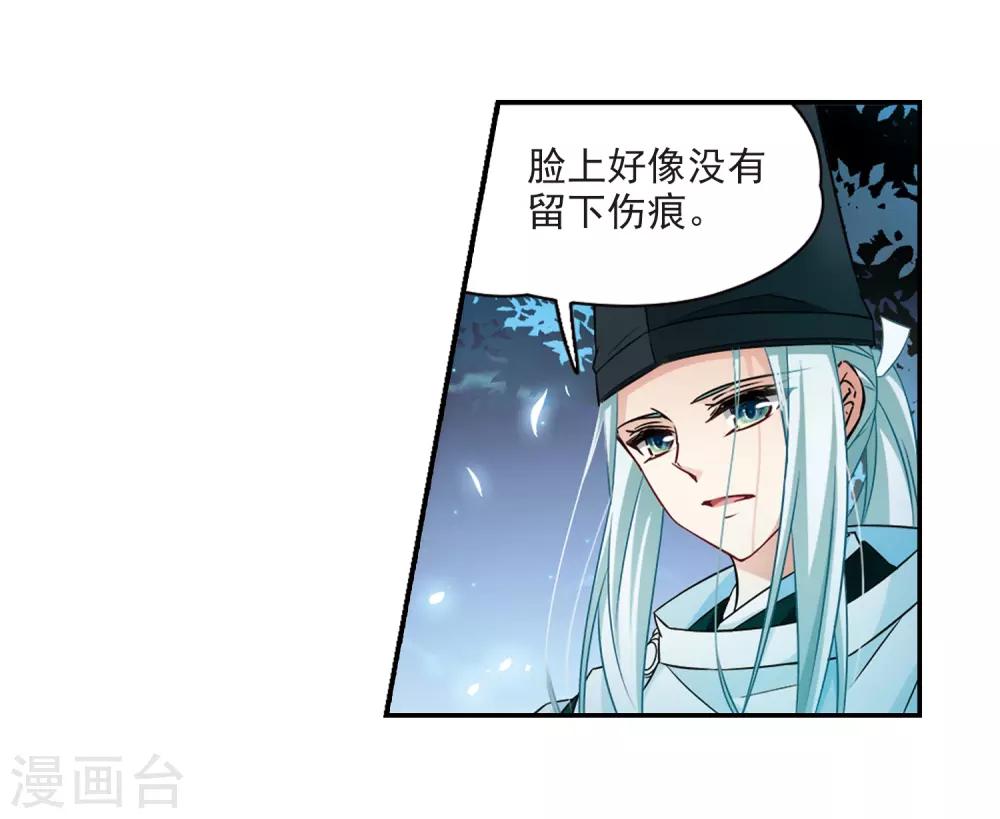 第233话 童子丸22