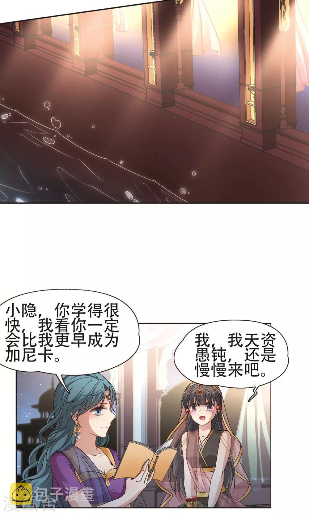 第359话 轮回215