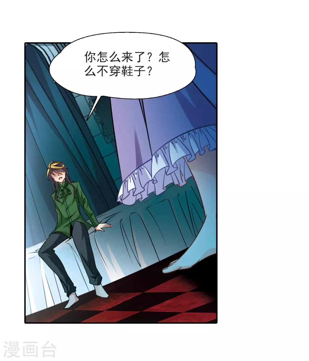 第202话 失效的魔法114