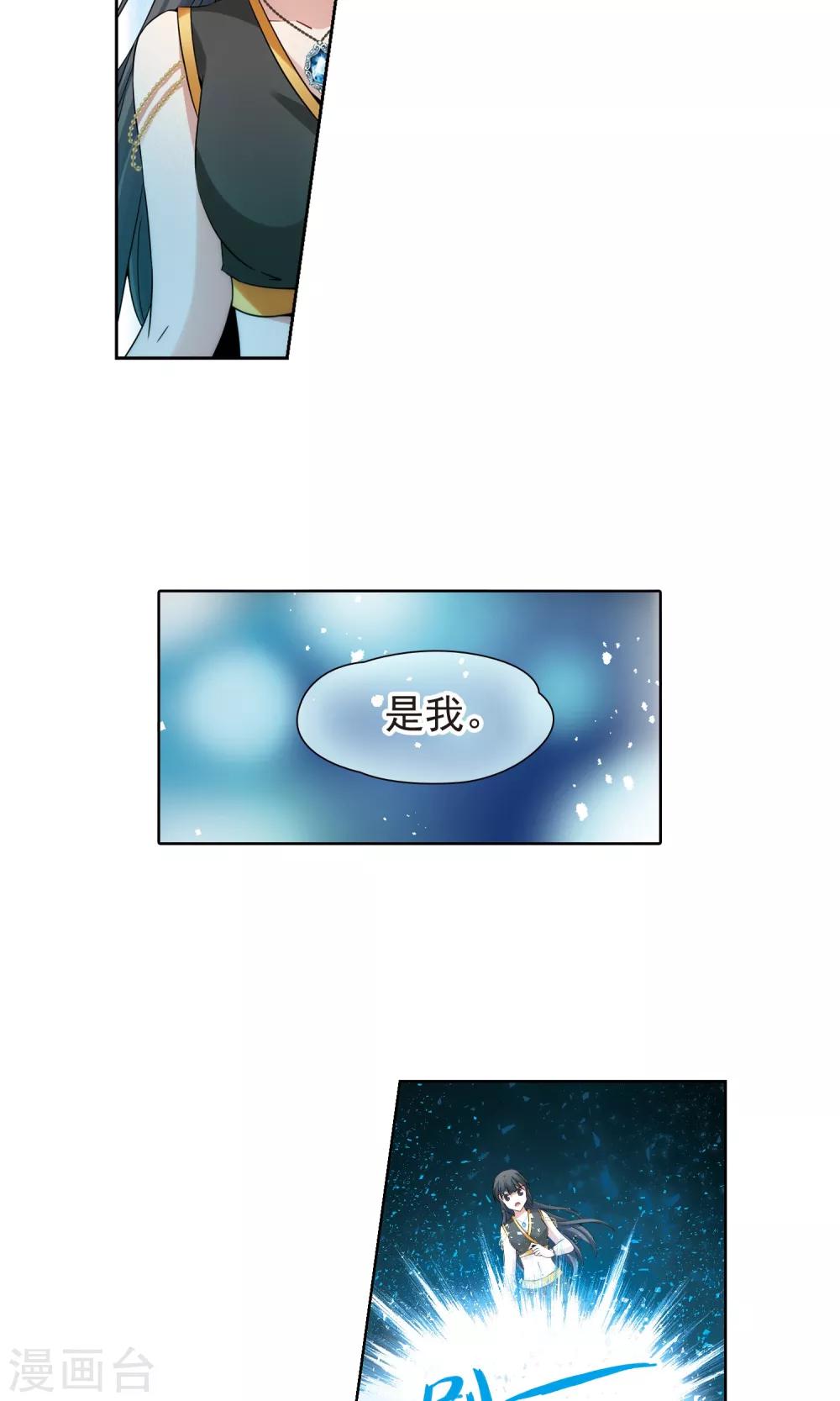 第367话 试炼之人24